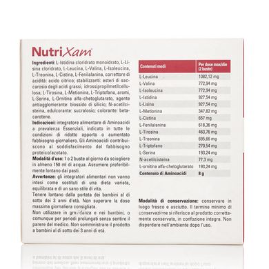 NutriXam (НутриКсам), 28 саше,Named