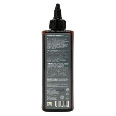 Full Force PSO REBALANCING DERMOPURIFYING KERATOREDUCING SHAMPOO, 200 ml. Кератолитический шампунь при псориазе и экземе