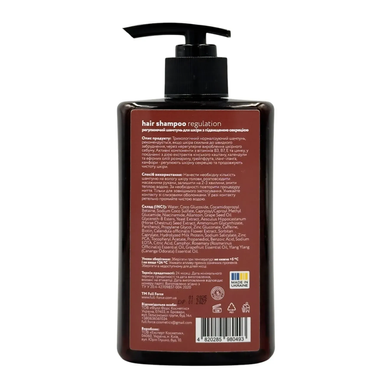 Full Force REGULATION SECRETIONS SKIN, 300 ml  Регулюючий шампунь для жирної шкіри голови
